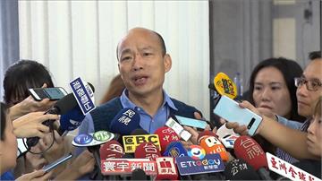 韓國瑜拋「當總統在高雄上班」 蘇貞昌諷外行