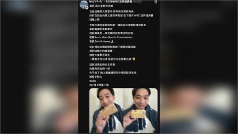 經典賽／「抓耙子」陳柏豪自介攏系假！扯後腿遭炎上神隱後道歉：只是開玩笑