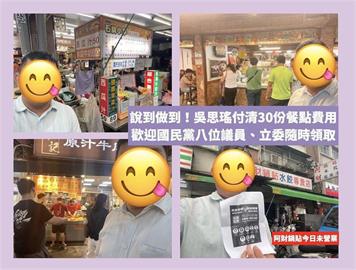 用「炸雞」轉移焦點？名嘴批徐巧芯「設局吳思瑤」！