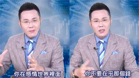 「財經視角」分析趙建銘、Joeman感情糾紛！哲哲一句「留一線才會贏」網讚爆