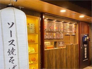 陪伴8年青春回憶！北車補習街人氣小吃「炒麵麵包」預告歇業　網不捨