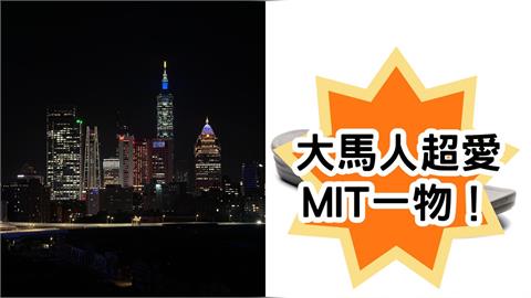 大馬女友來台「狂掃MIT」！他曬必買清單...網見「1物」傻眼：在國外到底多紅？
