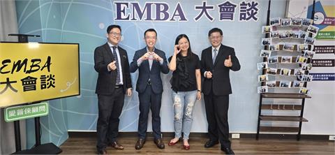 【淡江傳真】地點便利、校友優勢、師資卓越　淡江EMBA特色吸睛