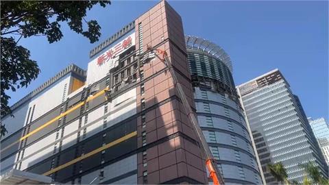 新光三越送緊急搶修申請書　缺「這些內容」遭市府退件