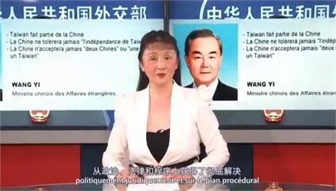 快新聞／「台灣不是烏克蘭」  中駐法代表連發3影片宣示主權遭網打臉