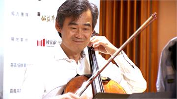 知名小提琴家胡乃元 號召舉辦TC音樂節