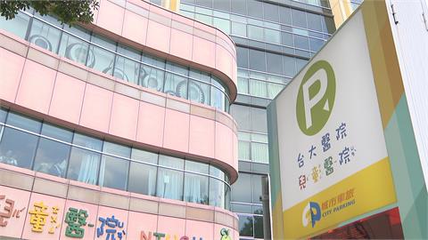 藍委羅廷瑋被飆罵署長.醫院高層　台大醫院回應了