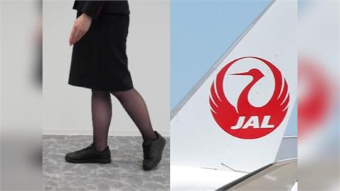 日航正式宣布不用再穿高跟鞋！突破性改革1.4萬人終於「解放雙腳」