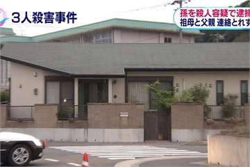 離奇！ 日逆倫凶殺3死2失蹤 上門者皆遭殺害