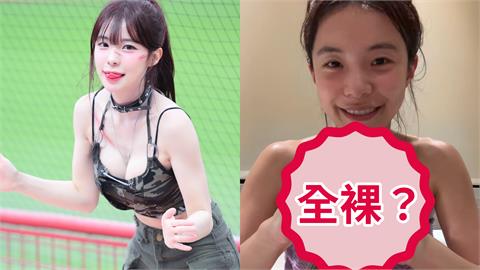 「浴缸美人魚」竟是李多慧！全裸泡澡「猛吃這1物」全網驚呆：可以免費看？