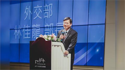 快新聞／攜手走向世界！見證磐石會長交接　林佳龍：公私協力共推經濟外交