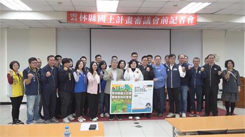 內政部將審議雲林國土計畫　張麗善呼籲「農地勿階級化」