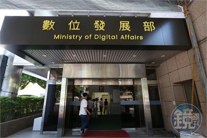 國民黨提刪數發部預算至1元！　數發部示警「網路3功能」將災難性癱瘓
