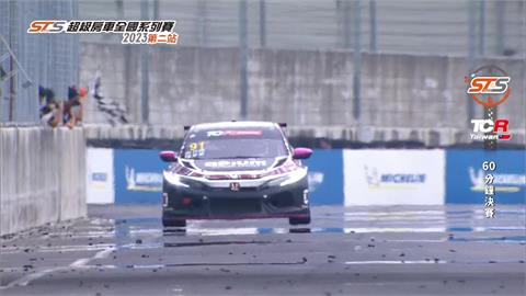 全國房車賽強度史上最高　台灣賽車教父預告「明年更激烈」