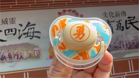 超可愛！白沙屯奶嘴限量發送　阿公阿嬤疼孫都來排隊領取