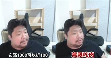 統神才分享MOMO省錢吃法！官方宣布9月漲價　網虧「張嘉航你會有報應」