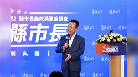 5星縣長5連霸，翁章梁：嘉義轉型是嘉義人恢復自信的過程