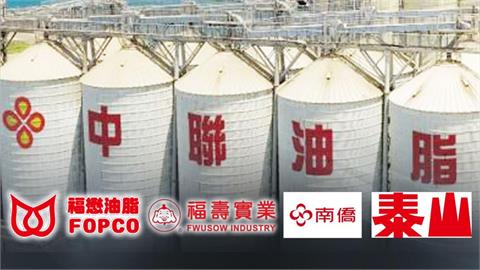 藍營政治處理致癌油？王義川：中央地方正全力徹查！這五廠商應出面交代！