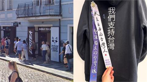 挺台灣遭小粉紅狂洗負評！捷克珍奶店暴紅卻「突宣布熄燈」老闆親揭背後原因