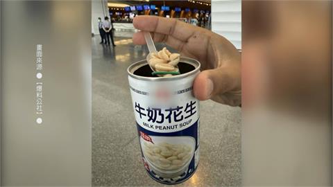 誇張！桃機販賣機「花生牛奶」驚見電線　民眾氣炸ＰＯ網控訴