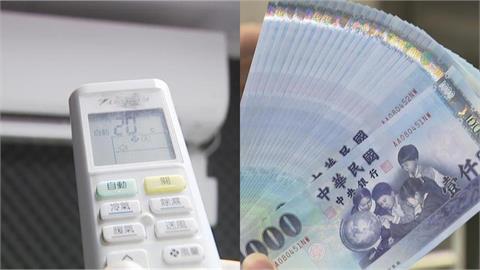 網瘋傳夏季電費「飆破4萬元」！台電查3年紀錄還原「真相」…親授1省錢術