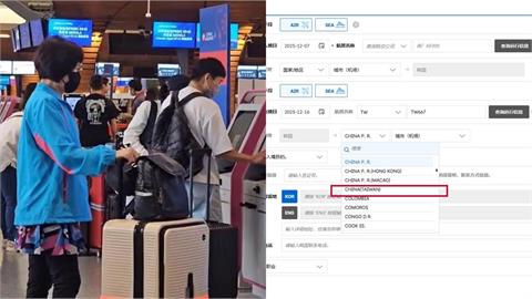 部落客曝韓入境卡「China分類真相」大翻車！網不挺：直接台灣不就好了