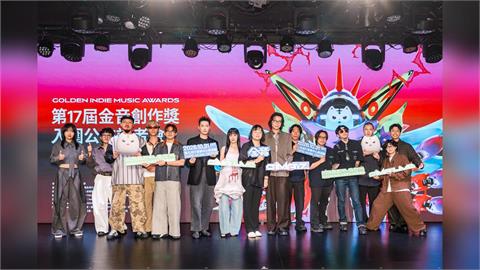快新聞／932張專輯激戰！第17屆金音獎入圍名單揭曉　109件作品搶21獎
