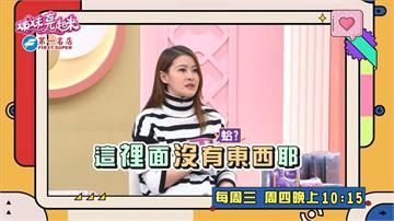 (影)／宋哥女兒被詐騙 老公責備媽媽購物習慣不良引響小孩？