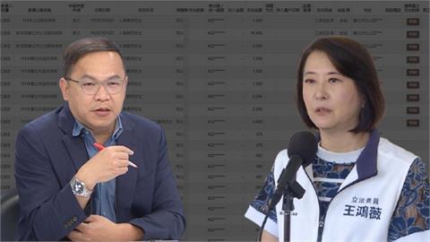 最前線(影)／王鴻薇再爆獻金變家人酬勞？王義川揪「兩大疑點」：怪怪的！