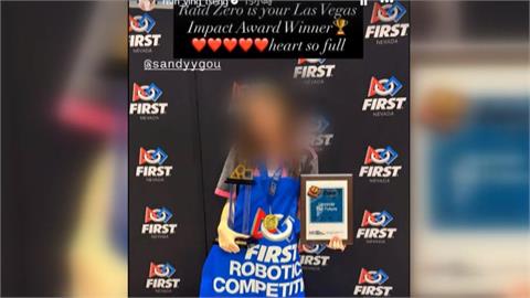 郭台銘16歲愛女赴美參加"機器人奧運" 勇奪最高榮譽