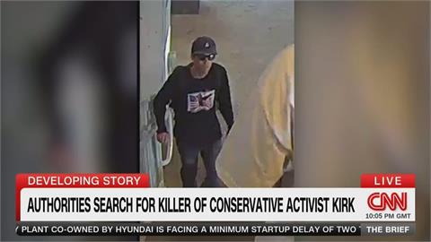 FBI公布刺殺柯克嫌犯正面照　川普追授勳章　范斯親送靈柩