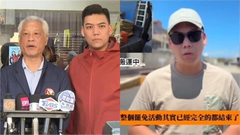 昔爆幽靈連署「領銜人亡母」也被冒簽！賴苡任PO「銷毀片」喊：抱歉及自責