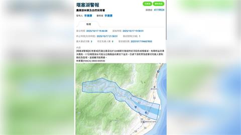快新聞／花蓮秀林隧道坍方形成堰塞湖！　太魯閣國家公園全區封閉