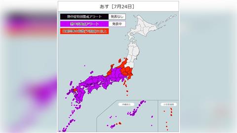 快新聞／日本紫爆！東京、大阪高溫破紀錄　41地發布熱中暑警戒