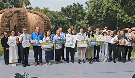 台南400農漁地景藝術節開幕！  6大裝置藝術超好拍