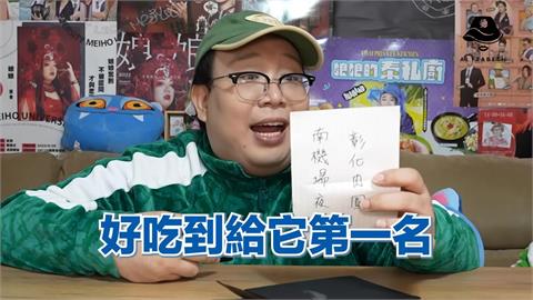 評比台灣「4縣市」肉圓　泰國娘娘曝贏家：很意外