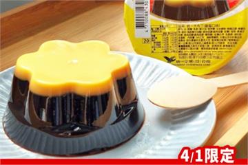統一「翻轉布丁」真的來了！大票網友敲碗成功　限量開賣日期曝