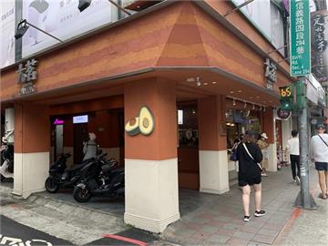 大安區手搖「大茗」杯底有濕紙巾？業者：全店未使用　已備案