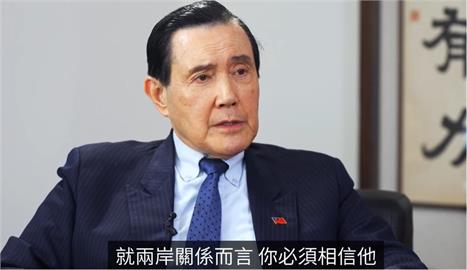 快新聞／馬英九下月訪中11天「馬習二會」有譜？　國台辦回應了