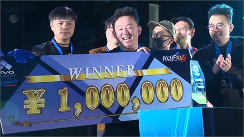 台灣大表哥又奪冠！ ET《拳皇XV》3:1逆轉勝中國　抱走百萬獎金成世界冠軍