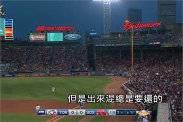 出戰分區墊底藍鳥 紅襪踢鐵板吞3連敗