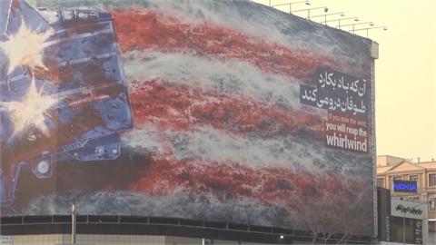 伊朗局勢又緊繃！　美國警告油輪「遠離伊朗」油價暴衝