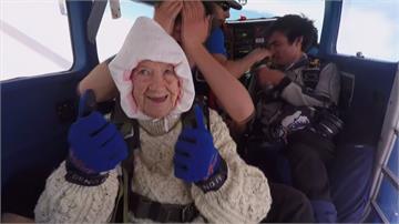 澳洲102歲老奶奶跳傘創紀錄 為漸凍人募善款