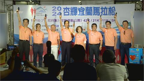 持續參與地方公益　杏輝集團攜手宜蘭縣府辦馬拉松