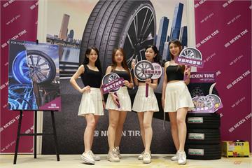 2026 NEXEN TIRE 新品發表會 多款新胎完整布局台灣市場
