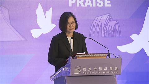 蔡總統出席國家祈禱早餐會感觸多　吳釗燮遭留言恐嚇！外交部嚴厲譴責