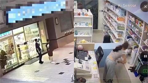 淡水藥局1個月被目擊「孤男寡女」大白天關鐵門！網見女助理1表情嚇壞：要勇敢