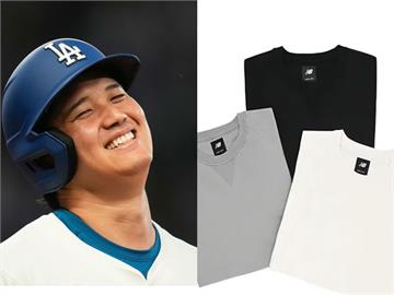 MLB／一件T要價6500元台幣！大谷翔平X NB推出限量300件針織T粉絲快搶