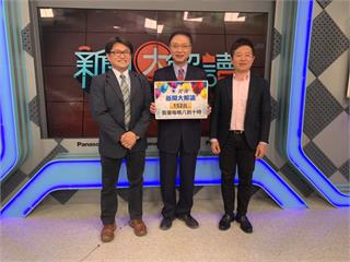 時代力量布局2020 主席邱顯智分析兩岸形勢｜新聞大解讀