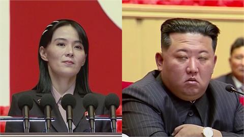 「北朝鮮女帝」真聲曝！金與正肉麻哭腔狂捧金正恩　親哥白眼反應全被錄